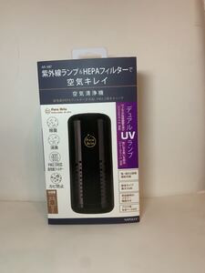 ナポレックス 空気清浄器 AT-107 ブラック USB電源 UVランプ除菌消臭 HEPAフィルター搭載 アロマ機能付 高機能 車載用 卓上用