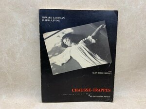 洋書　映画シナリオ　Chausse-Trappes　序文アラン・ロブ＝グリエ　CIF132