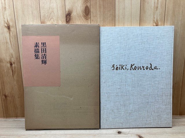 Kuroda Seiki Sketch Collection [Grand livre]/1982 CEB465, Peinture, Livre d'art, Collection, Livre d'art