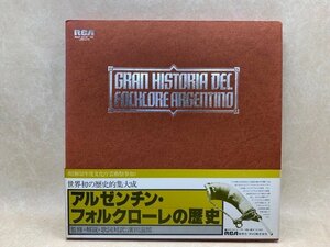 中古5LP　アルゼンチン・フォルクローレの歴史　RMP-5016～20　CIE638