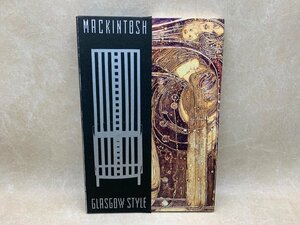 図録　マッキントッシュとグラスゴー・スタイル　2000　CIE27