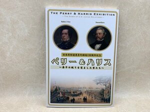 ペリー＆ハリス　泰平の眠りを覚ました男たち　日米修好通商条約締結150年記念　CIJ155