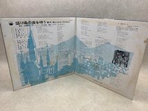 中古LP　盛り場の夜を唄う　黒沢明とロス・プリモス　SJX-31　CIE815_画像2