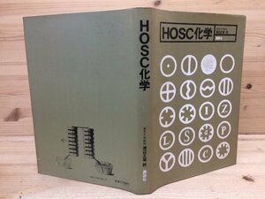 HOSC chemistry / Leo *E* black pa-1976 year // Watanabe regular male translation CIA1135