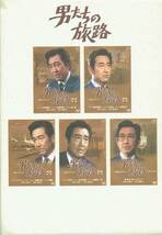 DVD-BOX5巻組山田太一鶴田浩二森田健作水谷豊柴俊夫桃井かおり五十嵐淳子久我美子竹井みどり池部良根津甚八清水健太郎岸本加世子斉藤とも子_画像1