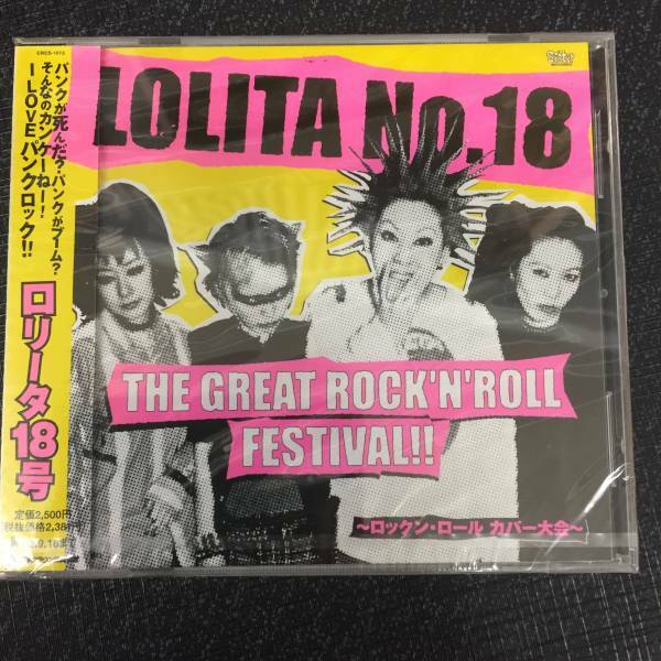 新品未開封CD☆ロリータ１８号。ＴＨＥ.ＧＲＥＡＴ.ＲＯＣＫ｀Ｎ｀ＲＯＬＬ.ＦＥＳＴＩＶＡＬ！カバー大会.,2001/09/19/＜CRCS1013＞：