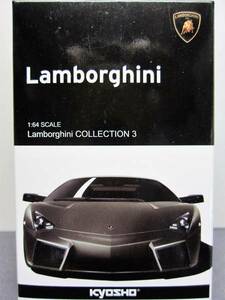 京商2010☆ランボルギーニ ミニカーコレクション３★LAMBORGHINI Gallardo LP550-2 Valentino Balboni グリーン★1/64KYOSHO