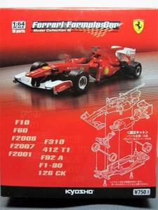 京商2012☆フェラーリ フォーミュラカー ミニカーコレクション3★Ferrari 126 CK No.28 D.PIRONI 1981年★1/64KYOSHO