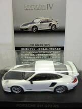 京商2011☆ポルシェ ミニカーコレクション4★PORSCHE 911 GT2 RS(997) ホワイト★1/64KYOSHO_画像2