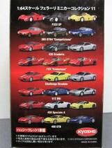 京商2015☆フェラーリ ミニカーコレクション11☆Ferrari F333 SP マットブラック☆KYOSHO1/64_画像3