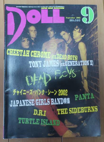 DOLL2002年9/181Sigue Sigue Sputnik/YOUR SONG IS GOOD406PANTA/HAWAIIAN6EASY GRIP315INOVATORパクリKOOL RODZ/SIDEBURNS/CONGA FURY/STH