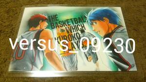 ♪『黒子のバスケ』♪文教堂・アニメガ・JBOOKオリジナル特典♪イラストカード♪ラミネート加工済(説明欄必読)♪
