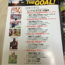 ・DVD未開封 The goal!衝撃のゴール151―永久保存版 (COSMIC MOOK サッカーベストシーン 9)_画像3