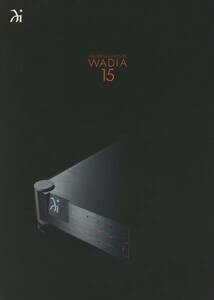 WADIA Wadia15のカタログ ワディア 管469