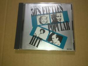 CD　50’S FIFTIES POPULAR HIT 青いカナリア BLUE CANARY