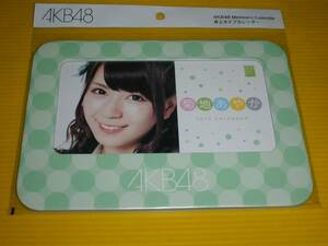 【★】AKB48【菊地あやか】120　/2013★卓上カレンダー★新品