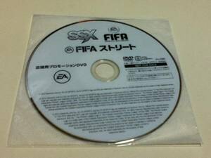 ゲームグッズ SSX FIFAワールドクラスサッカー FIFAストリート 店頭用プロモーションDVD