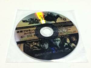 ゲームグッズ ウイニングポスト7 2013 店頭プロモーションムービー DVD