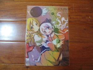 まんがタイムきららマギカ　vol.11　特別付録　　魔法少女　まどか　マギカ　下敷き　未開封