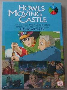 /2.15/〇Howl's Moving Castle Film Comic, Vol. 3 (英語) 著者 Hayao Miyazaki 170413X