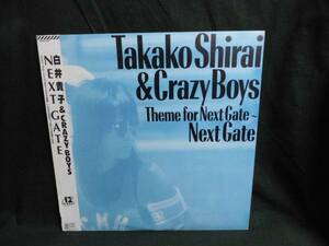 白井貴子& CRAZY BOYS/Theme for Next Gate~NEXT GATE●帯付き12inch
