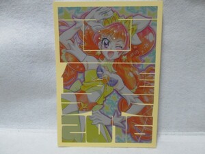 C90 コミケ　SHOWTIME Itaoka 画集2016 板岡錦　Go！プリンセス プリキュア 原画集