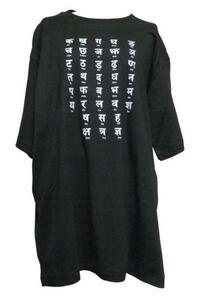 ■☆アジアン衣料　ネパール・Tシャツ ネパール文字　(NT-8-L)