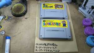 CR2032電池交換品 スーパーマリオワールド スーパーマリオコレクション シロクロマワークス