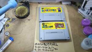 CR2032電池交換品 スーパーマリオコレクション スーパーマリオワールド シロクロマワークス