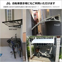 庇 後付け DIY おしゃれ Mモデル120 シルバー×シルバー 横幅120ｃｍx奥行100cm（自転車 玄関 窓 屋根 日よけ 雨除け 勝手口 ひさしっくす)_画像5