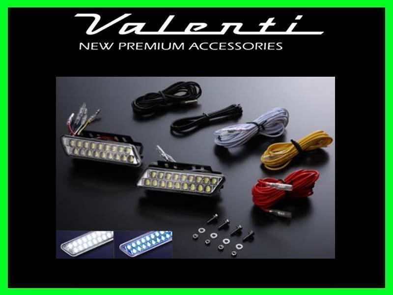 Valenti LEDデイタイムランプAPSの価格比較 - みんカラ