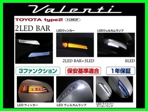 ヴァレンティ ジュエルLEDドアミラーウィンカー T2 クリア/クローム(LEDホワイト) カムリ ACV40/ACV45 後期 H21/1～ DMW-T2CW