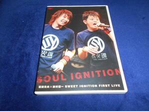 【DVD】Soul Ignition~岩田光央・鈴村健一