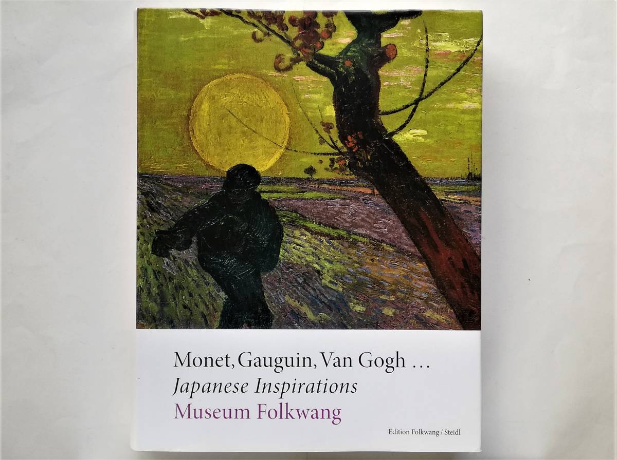 Monet, Gauguin, Van Gogh Japanese Inspirations 印象派 ジャポニスム モネ ゴーギャン ゴッホ 浮世絵 ukiyoe Hokusai Utamaro Japonisme, アート, エンターテインメント, 絵画, 解説, 評論