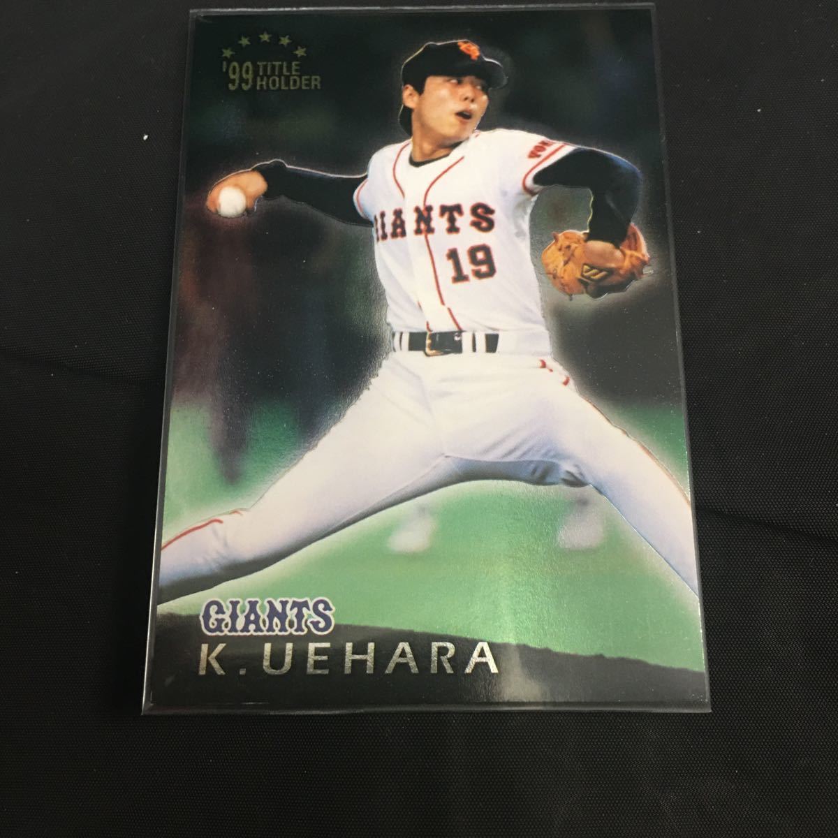 ヤフオク! -「読売巨人軍ジャイアンツ」の落札相場・落札価格