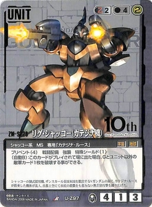 ヤフオク シャッコー トレーディングカードゲーム の中古品 新品 未使用品一覧 ヤフオク シャッコー トレーディングカードゲーム の中古品 新品 未使用品一覧