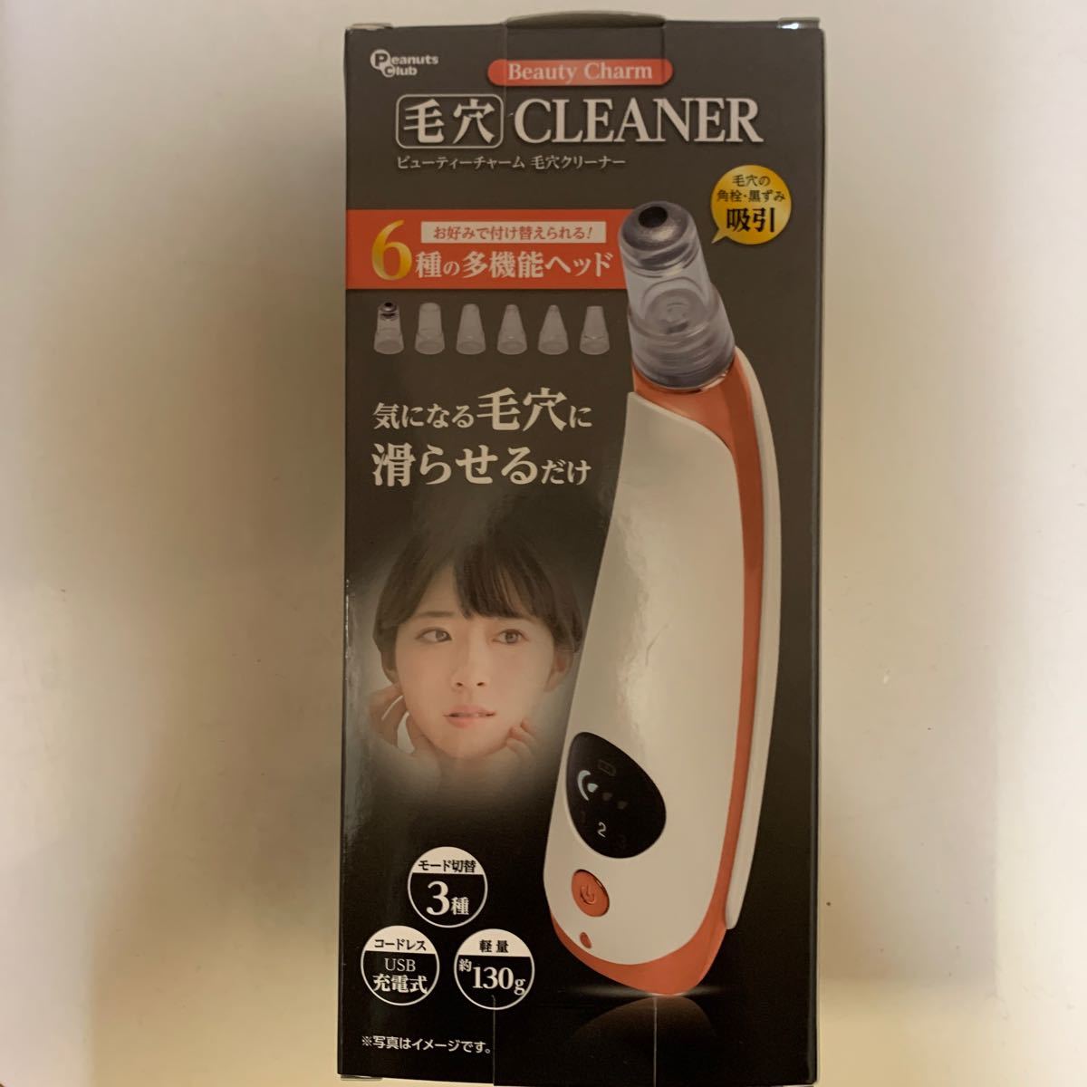 2022正規激安】ハイドラフェイシャル 最新型 ハイパワー 全身にも使用