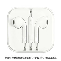 Apple純正品 イヤホン・変換アダプタセット 3.5mm ミニプラグ イヤホン MD827LL 変換アダプタ Lightning-3.5mm ヘッドフォンジャック★新品_画像4