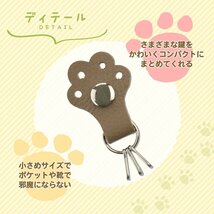 日本製 本革 8色キーホルダー かわいい 肉球 猫 犬 手 動物 プレゼント レザーチャーム 鍵 キーリング HANATORA made in Japan新品★jpkh04_画像3