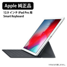 【APPLE 純正品】スマートキーボード iPad pro 12.9インチ (第1世代・第2世代) 用 日本語 JIS配列 無線 【ポイント5倍★新品】PCS-MNKT2J_画像1