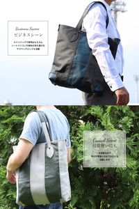 * made in Japan * tote bag high class original leather men's lady's commuting travel bag leather A4 PC document high capacity independent gift present business bag *wmy006
