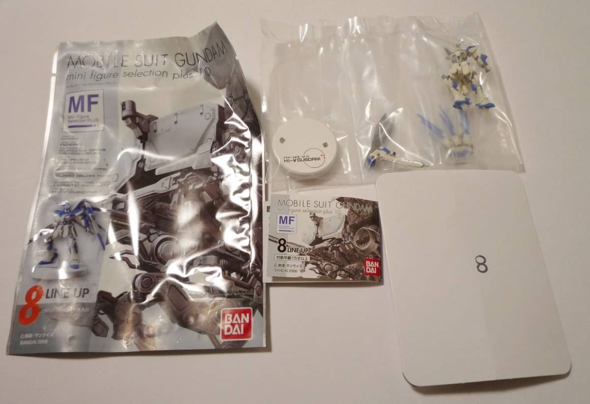 ヤフオク! -「ガンダムミニフィギュアセレクションプラス」の落札相場