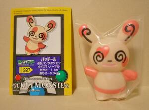 ヤフオク パッチール 人形 キャラクタードール の中古品 新品 未使用品一覧 ヤフオク パッチール 人形 キャラクタードール の中古品 新品 未使用品一覧