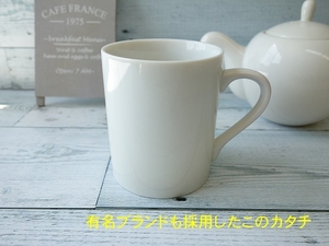 マグカップ 取っ手 かっこいい マグ 満水 300ml レンジ可 食洗機対応 美濃焼 日本製 陶器 洋食器 かわいい おしゃれ 人気 安い コーヒー