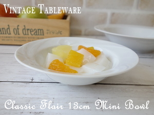  brand tableware MIKASAmikasa Classic flair 13cm fruit bowl range possible dishwasher correspondence made in Japan Mino . small bowl legume pot Mini small bowl Western-style tableware small plate 