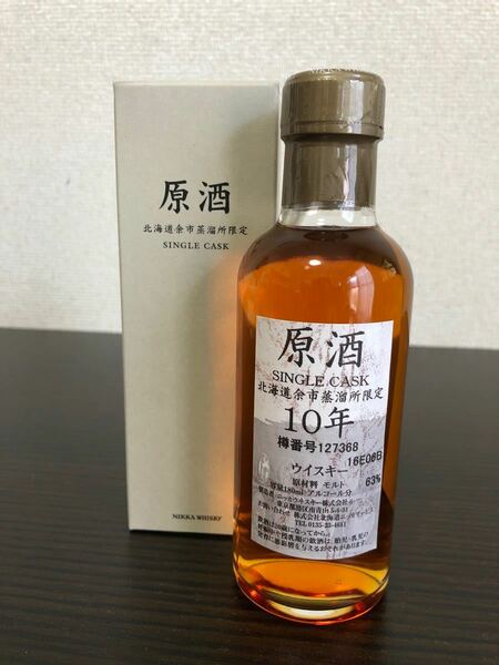 ニッカウイスキー 余市蒸溜所限定 原酒10年 180ml アルコール度数63％