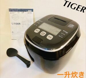 TIGER タイガー 1升炊き圧力IHジャー炊飯器 JPI-JS18 