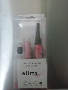 フェイスシェーバー テスコム