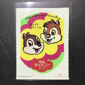 昭和レトロ　1970年代　当時物　明治バニラ　アイスクリーム　景品　シール　おまけ　ディズニー　チップとディール　　　【管627】