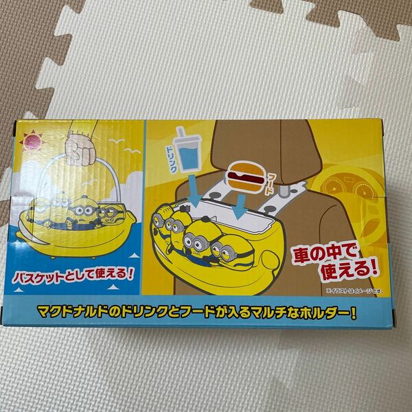 ミニオンズ　ドリンクホルダー